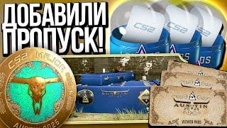 НОВЫЙ МАЖОР УЖЕ В ИГРЕ! ПРОПУСК, КАПСУЛЫ, НАБОРЫ В CS2! НОВЫЕ БРЕЛОКИ?!