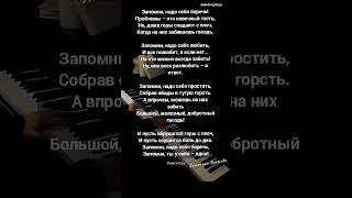 "Надо себя беречь" Златенция Золотова #поэзия #стихиожизни