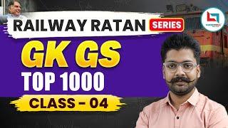 Railway Ratan Series | Railway GK /GS | Top 1000 Question | #4 |  By Shivant Sir #gkgs #shivantsir