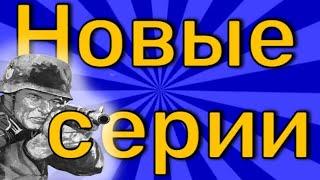 СМЕРШ.  Охотники за черепами  -  Легенды уголовного розыска - НОВЫЕ И РЕДКИЕ СЕРИИ