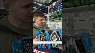ПОКАЗАЛ КАК ИГРАТЬ ЦЫГАНОЧКУ НА ГАРМОШКЕ! #купитьгармонь #гармонь #гармошка #шуйскаягармонь