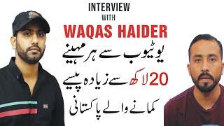 Interview With Waqas Haider From Haider Tv Channel