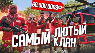 СОЗДАЛ САМЫЙ МОЩНЫЙ КЛАН В GTA 5 RP! ЗАХВАТЫВАЕМ  ВЕРТОЛЁТ ЗА 60 МИЛЛИОНОВ! SUBSIDEX CLAN