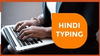 Hindi typing tricks.