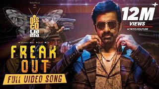 Disco Raja Songs | Freak Out Video Song - Lyrical | Ravi Teja | Bobby Simha | VI Anand | Thaman S