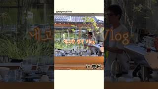 경주慶州현지인핫플&시장맛집&카페아는사람만가는 5곳 #경주맛집 #경주여행 #慶州