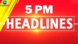 ZEE KANNADA NEWS 5 PM HEADLINES (23/11/2024)