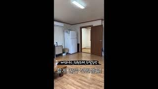 산과 산사이 소나무  숲속 전원주택 #shorts