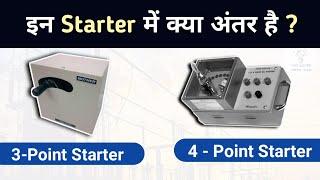 Difference Between 3 Point Starter and 4 Point Starter | DC Motor