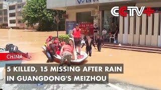 5 Killed, 15 Missing After Rain in Guangdong's Meizhou