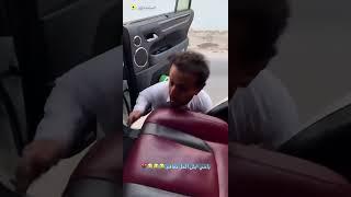 كمية رعب الكحلي يلحقنا بسبب الربع 