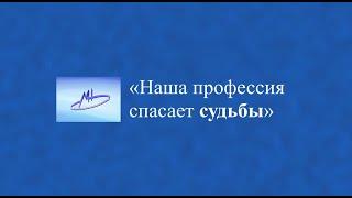 Приглашаем пройти обучение в ординатуре МНПЦ наркологии ДЗМ.