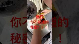 已经放了很久的一块天然琥珀蜜蜡胶皮料原石 这么大的料子可以随便磨 真的很解压#蜜蜡 #蜜蜡教学珠寶 #珠寶首飾直播 #珠寶 #蜜蜡教学珠宝