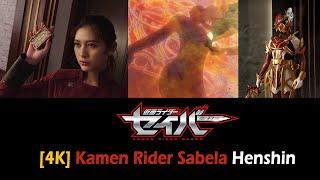 [4K] Kamen Rider Sabela Henshin