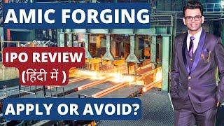 AMIC Forging IPO Review - Apply Or Avoid?