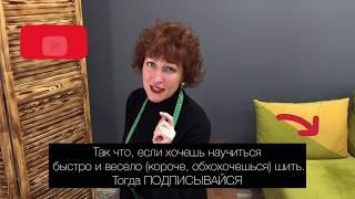 Закроительно приветствие