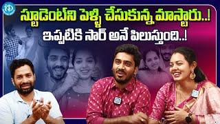 Insta Fame Couple Pujitha Surendra Kumar Exclusive Interview || Pujitha Surendra Latest Interview