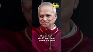 Новости за 21 мая