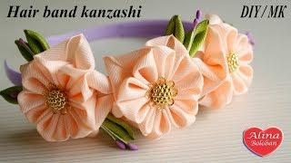 Ободок Канзаши "Летняя Нежность" / How to: Hair band kanzashi. Tutorial