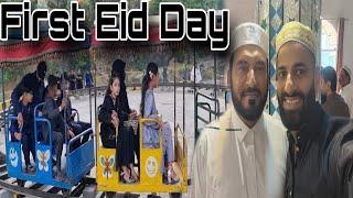 How We Celebrate First Eid Day | Family Eid | Dadyal Vibes