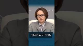 СПАСИТЕЛЬ ЭКОНОМИКИ⁉️ #недвижимость #Россия #новости #москва #деньги #инфляция #кризис #цб #риэлтор