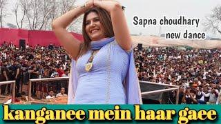 kanganee mein haar gaee ll Sapna choudhary Dance 🩰🩰 ll #sapnachoudhary