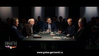 Немецкий журналист: Почему в Германии такие политики и СМИ? [Голос Германии]