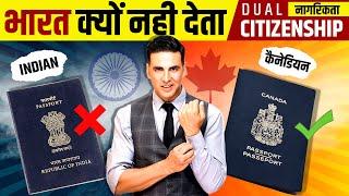 Why India Don't Allow Dual Citizenship ‍️ Akshay Kumar Had Canadian Citizenship | Live Hindi