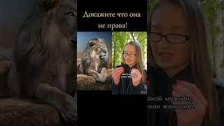 Какого мужчину никогда не выберит женщина? #бывшая #новости #мужскиеценности #мужчинадолжен #насто