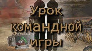 Crossout. Урок командной игры от xMiracleDream.