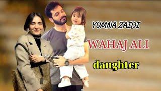 YUMNA ZAIDI WAHAJ ALI DAUGHTER!!