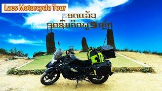 【4K】Laos Motorcycle Tour 4: Luang Prabang - Vang Vieng,Motorcycle engine stalls on bad road.