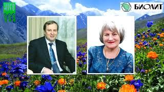 20 лет дружбы Биолита с Арго