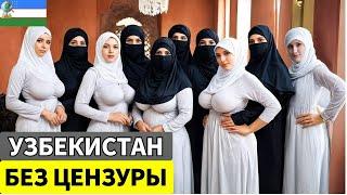 15 Потрясающих Фактов Об Узбекистане: Самый Уникальный Край В Азии — Документальный Фильм