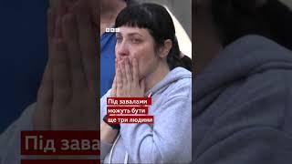 Внаслідок атаки РФ на Київ загинуло шість людей. Ця кількість може зрости #shorts #новини #київ