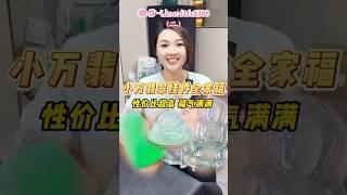 （2）翡翠挂件全家福，福气满满 #翡翠 #翡翠手鐲 #翡翠手镯 #翡翠玉 #緬甸玉 #翡翠吊墜 #緬甸翡翠 #天然翡翠