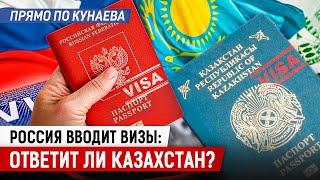Forced into the army?/ Visas with Russia: will Kazakhstan answer?/ Why are janitors being bullied?