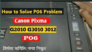 how to solve p06 problem in canon g3010 printer ।। canon printer p06 problem solution