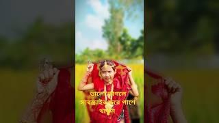 Khopa Koira Chul#viralvideo  #TrendingDance #shorts #dance # shortdance #Tiktok# bangla dance#