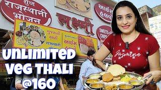 मुंबई Rs160 UNLIMITED Veg Thali near Borivali Station | Pure Veg Gujarati Food in Mumbai