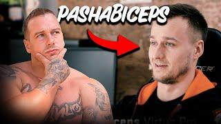 LOBA REACTS TO "CS:GO Player Profile - pashabiceps - Virtus.Pro"