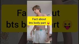 bts about bts members body parts #bts#btsarmy #taehyung