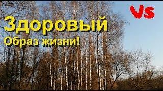 Здоровый образ жизни. Лечим алко-зависимость...