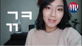 Telling Apart ㄱ/ㅋ/ㄲ | Korean Pronunciation Explained