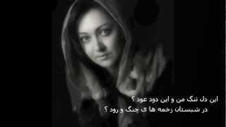 عاشقانه - شعری از فروغ فرخزاد با صدای نیکی کریمی