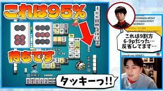 【一点読み】鳴き読みはこうやるのだ【仲林圭のじゃがちゃんねるきりぬき】