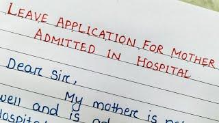 Leave Mail to manager for mother admitted in hospital ||Leave application for mother's illness||