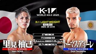 Satomi Yuzuki vs Tomas Aguirre   | FULL FIGHT | K-1 WORLD MAX 2025 - Feb 9, 2025