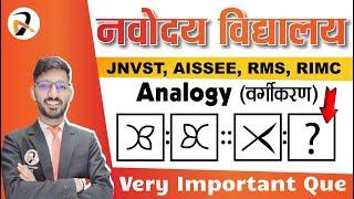 Analogy (वर्गीकरण) | Mental Ability by Solanki Sir | Navodaya | Sainik | 2025 | #1