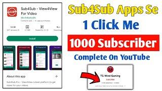 Sub4Sub   Sub4Sub Apps Se Subscriber Kaise Badhaye | How to Increase YouTube Subscribers Free   2022